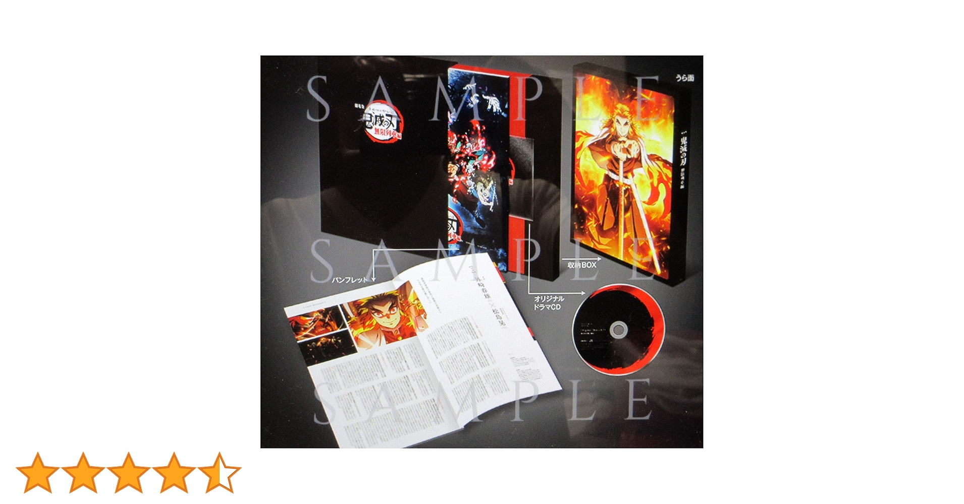 Amazon.co.jp: 【映画パンフレット】劇場版「鬼滅の刃」無限列車編